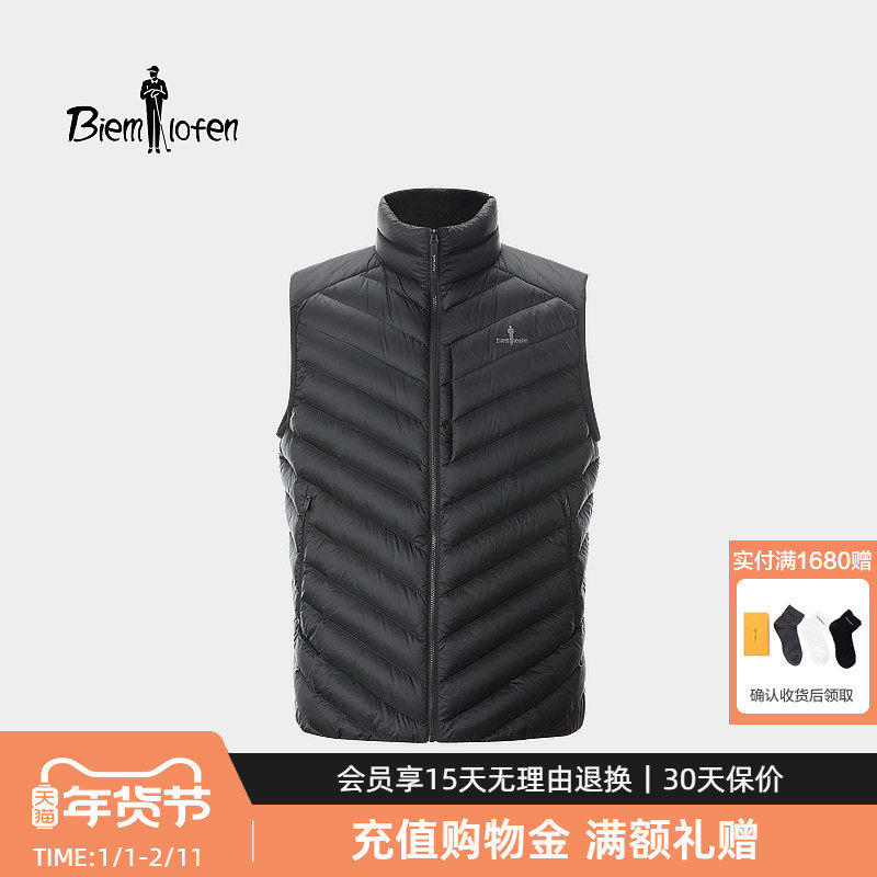 【波兰进口鹅绒】比音勒芬2025冬季新款男士保暖立领羽绒马甲背心,男装,羽绒马甲,淘宝优惠券,粉丝福利购,淘宝优惠卷