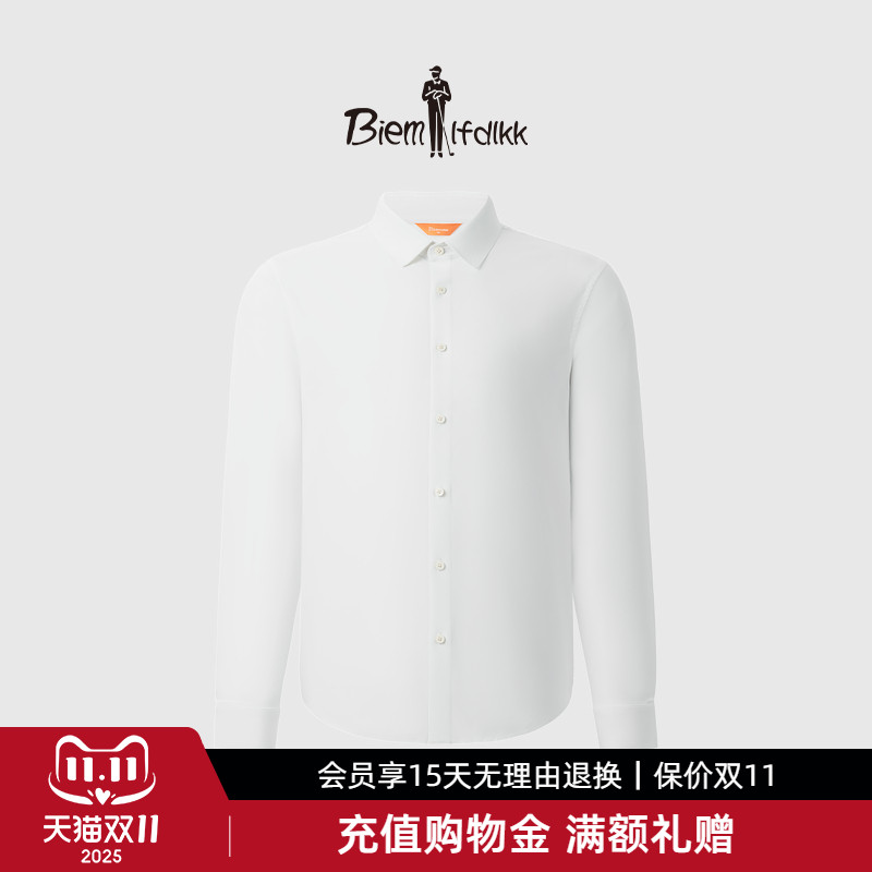 【高支高密防透古龙香】比音勒芬秋季男士衬衣商务休闲长袖白衬衫
