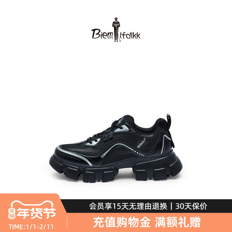 【抗菌防臭】比音勒芬秋季女时尚休闲鞋机甲科技感舒适厚底老爹鞋