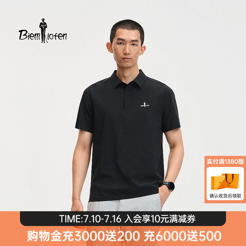【防晒凉感】比音勒芬2026夏季新款男翻领T恤户外运动短袖POLO衫