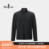 男士 比音勒芬2026春季 新款 休闲户外防晒轻薄高弹经编立领夹克外套