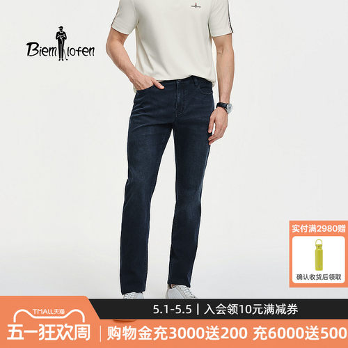 【冰空瓤四面弹牛仔】比音勒芬2026春夏新款男士休闲凉感牛仔裤