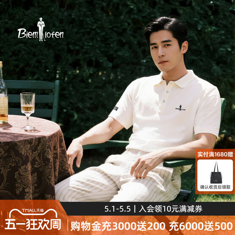【防晒速干】比音勒芬春夏季男士短袖polo衫户外休闲翻领T恤