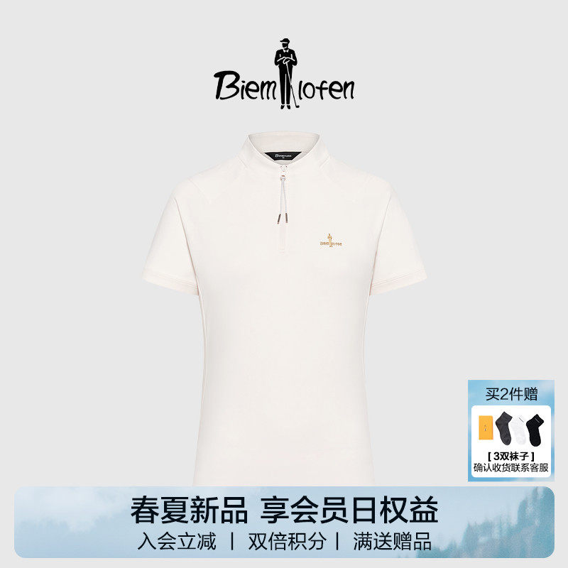 �ۻ��㣺43�׻�ɫ 100/L ����UV��ɹ�������շ�2025���¿������˶��׷���ɫ�������T��Ů