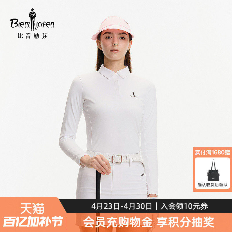 【高密干爽】比音勒芬高尔夫春秋女士户外运动翻领长袖T恤polo衫
