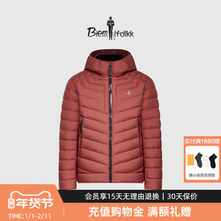【法国进口羽绒】比音勒芬冬季男轻盈蓬松保暖外套连帽短款羽绒服