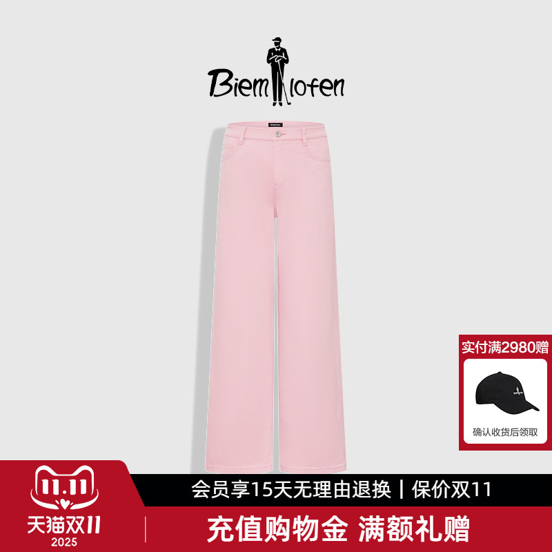【舒弹亲肤】比音勒芬春秋季女士牛仔长裤时尚复古宽松阔腿牛仔裤
