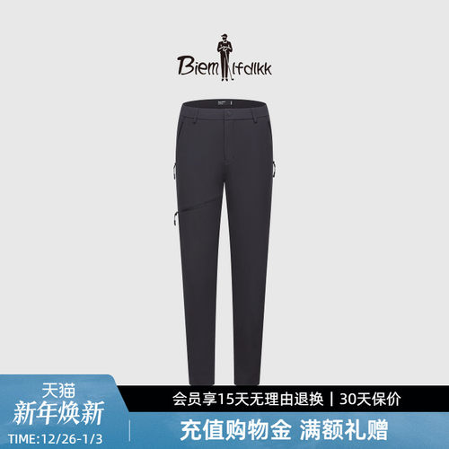 【防生活泼水】比音勒芬秋冬季男士轻户外绒感保暖休闲裤长裤厚