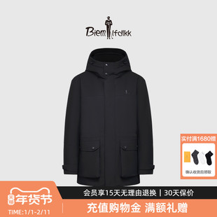 【法国进口羽绒】比音勒芬冬季男士夹克防风防生活泼水连帽羽绒服