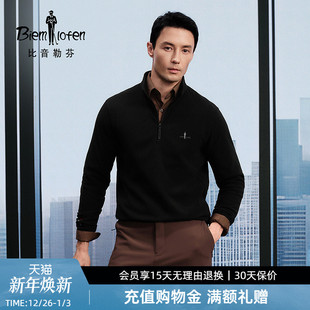 男士 比音勒芬2025秋冬新款 抓绒轻量保暖打底立领T恤 POLARTEC
