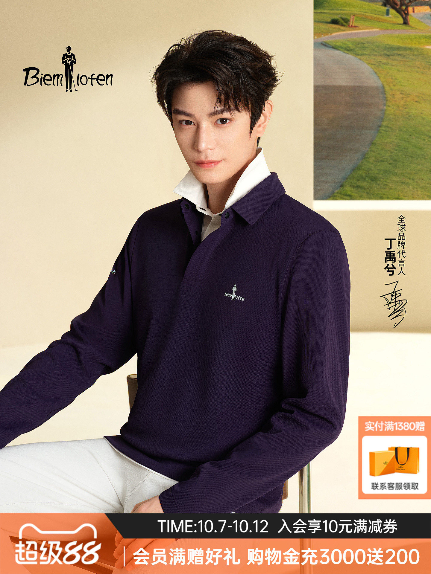 Biyinlefen casual commuting versatile multi-color small collar T sunscreen not easy to deform and fade long sleeved polo shirt