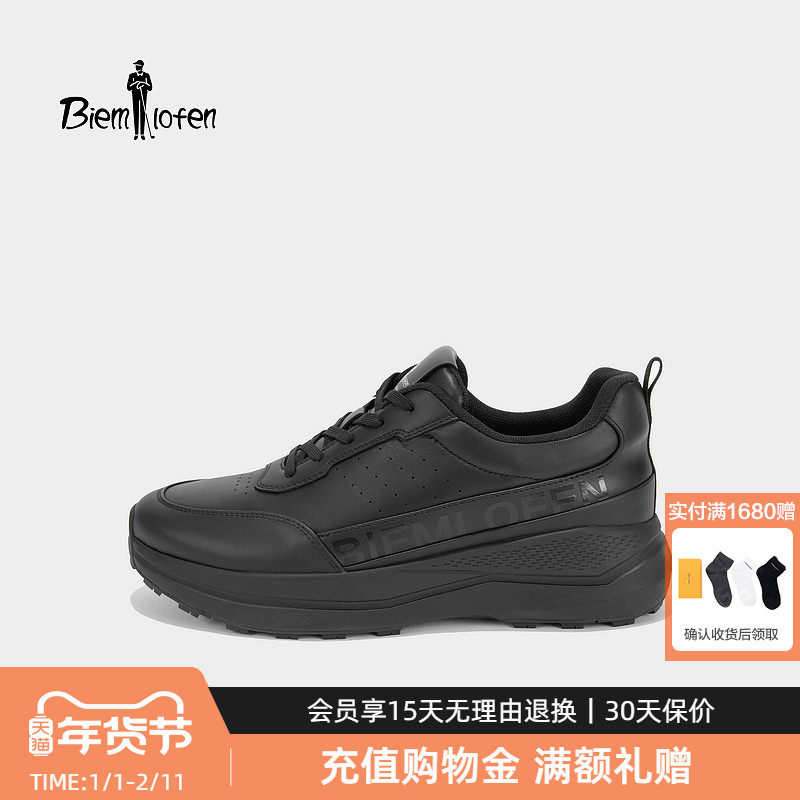 【抗菌防臭】比音勒芬2025秋冬新款男士轻商务通勤防滑皮面休闲鞋,流行男鞋,时尚休闲鞋,淘宝优惠券,粉丝福利购,淘宝优惠卷
