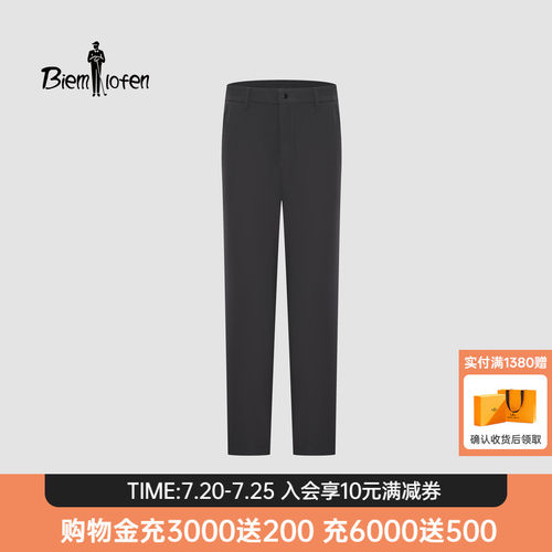 【零压轻氧裤 】比音勒芬春夏季男士松紧腰直筒轻薄休闲裤易打理