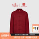 故宫宫廷文化联名 比音勒芬秋冬季 男士 新中式 立领盘扣毛织外套