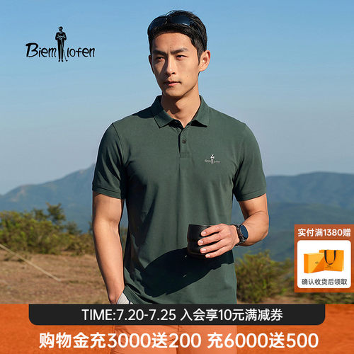 比音勒芬2026夏季新款男士翻领T恤户外休闲通勤百搭凉感短袖POLO