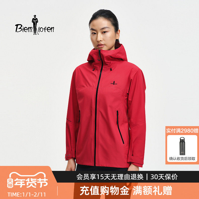 【防水透湿】比音勒芬2026春季新款女士户外三合一冲锋衣连帽外套,女装/女士精品,短外套,淘宝优惠券,粉丝福利购,淘宝优惠卷