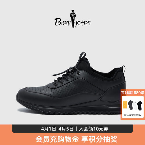 【抗菌防臭】比音勒芬春秋季男鞋百搭轻商务皮鞋轻便都市休闲鞋