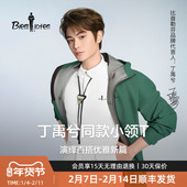 高端翻领T恤长袖 POLO衫 新款 男女同款 小领T 比音勒芬2025秋季