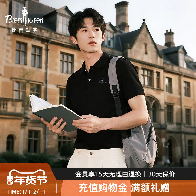 【凉感舒适】比音勒芬春夏季休闲百搭多色翻领T恤短袖POLO衫,男装,Polo衫,淘宝优惠券,粉丝福利购,淘宝优惠卷