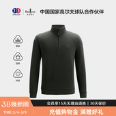 男休闲保暖上衣微廓立领长袖 比音勒芬2025秋冬新款 T恤 暖绒绒