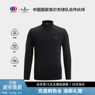 云朵T 半拉链立领长袖 比音勒芬2025秋季 男士 T恤373251446 新款