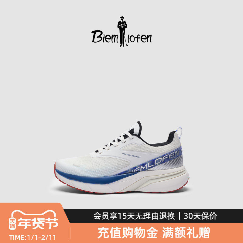 【抗菌防臭】比音勒芬春秋季男士活力撞色条拼接户外运动休闲鞋,流行男鞋,时尚休闲鞋,淘宝优惠券,粉丝福利购,淘宝优惠卷