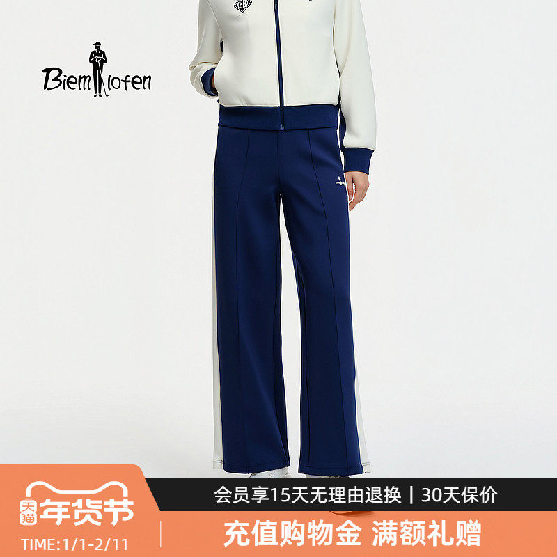 【舒弹面料】比音勒芬2026春季新款女士撞色宽松休闲长裤阔腿裤,女装/女士精品,休闲裤,淘宝优惠券,粉丝福利购,淘宝优惠卷