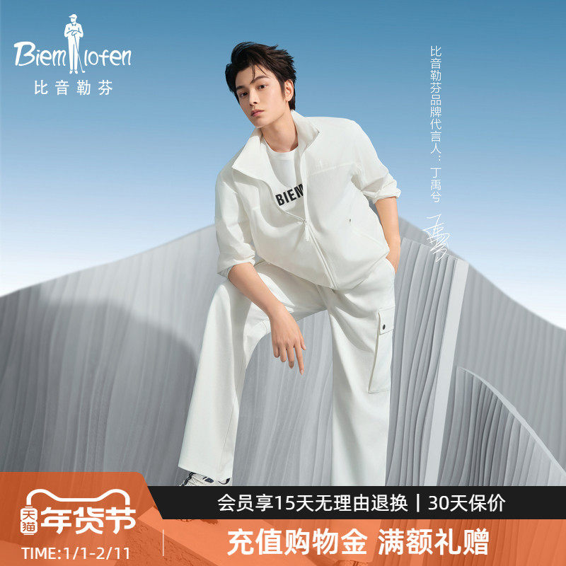 【丁禹兮男女同款】比音勒芬春夏季年轻时尚工装裤宽松休闲裤,男装,休闲裤,淘宝优惠券,粉丝福利购,淘宝优惠卷