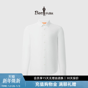 衬衣商务休闲长袖 男士 比音勒芬秋季 白衬衫 高支高密防透古龙香