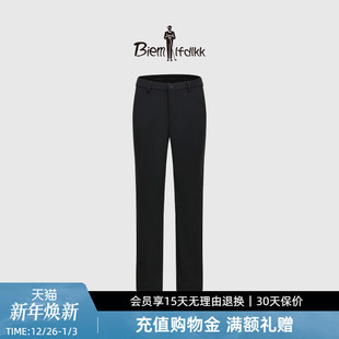 长裤 男士 比音勒芬秋冬季 净色亲肤加绒加厚保暖休闲裤 针织短绒