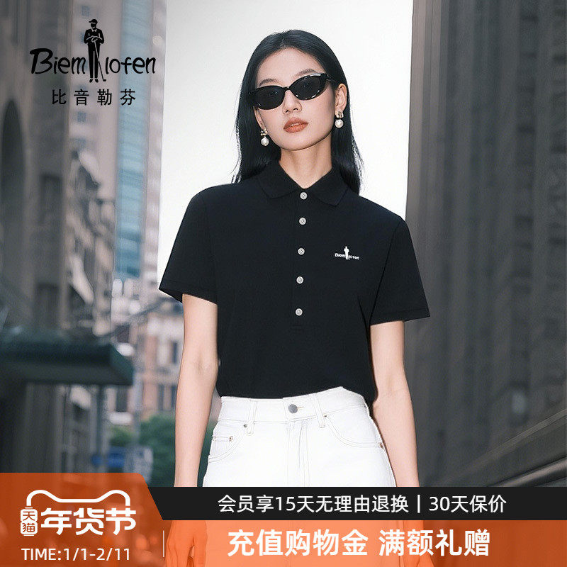 【环保防晒】比音勒芬春夏季女通勤休闲五粒扣翻领T恤短袖polo衫,女装/女士精品,POLO衫,淘宝优惠券,粉丝福利购,淘宝优惠卷