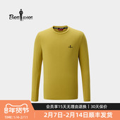 休闲圆领长袖 T恤打底衫 新款 男装 极境防晒T 比音勒芬2026春季