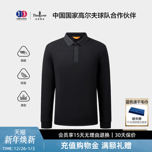 休闲通勤百搭T恤男长袖 新款 比音勒芬2025秋季 POLO衫 轻量柔软