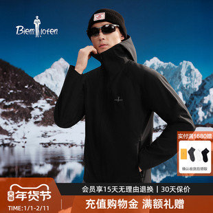 【珠峰弹复合面料】比音勒芬2025秋冬新款男户外抓绒外套连帽夹克