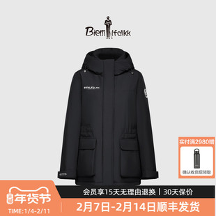 【GORE-TEX戈尔防风防水透气】比音勒芬冬季女士连帽白鹅绒羽绒服