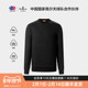 裸感亲肤 比音勒芬秋季 男士 休闲通勤简约字母印花圆领长袖 卫衣