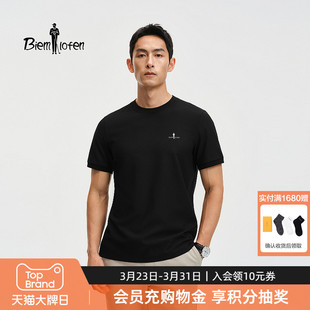 比音勒芬冰爽T 休闲通勤百搭舒弹圆领短袖 2026夏季 男士 T恤 新款