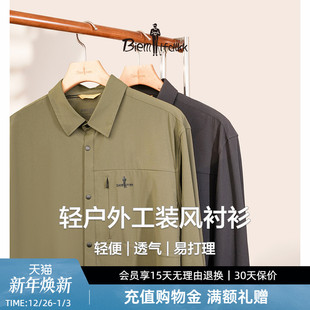 男士 比音勒芬秋季 时尚 轻户外工装 衬衫 风休闲衬衣长袖 易打理