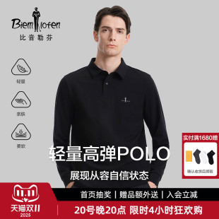 男高端翻领T恤长袖 新款 比音勒芬2025秋季 POLO衫 轻量亲肤绒感