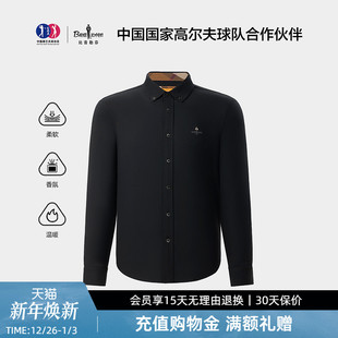 净色衬衣通勤休闲长袖 男士 比音勒芬秋季 衬衫 亲肤易打理