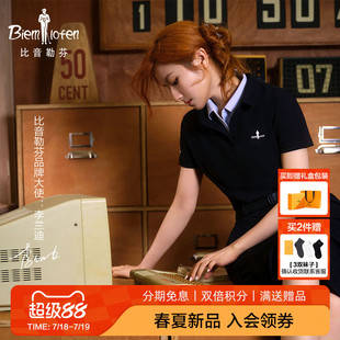 女短袖 比音勒芬2025夏季 新款 872251598 polo衫 李兰迪同款 小领T