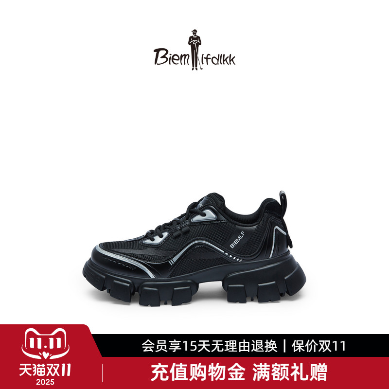 【抗菌防臭】比音勒芬秋季女时尚休闲鞋机甲科技感舒适厚底老爹鞋