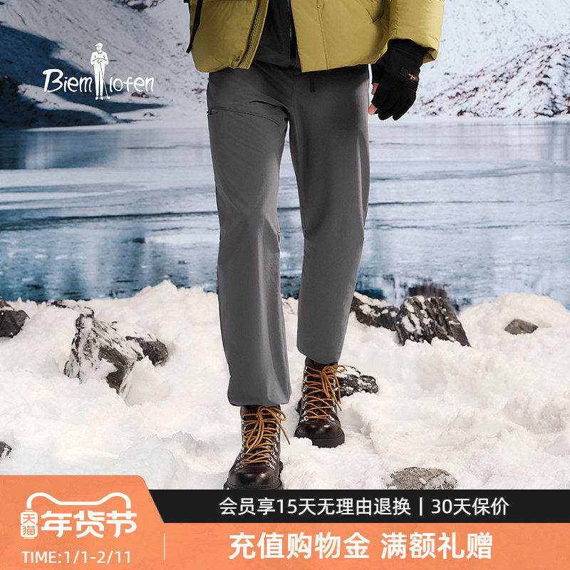 【斜纹登山布】比音勒芬2025秋季新款男士长裤户外运动弹力休闲裤,男装,休闲裤,淘宝优惠券,粉丝福利购,淘宝优惠卷