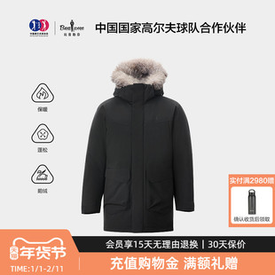 【新疆鹅绒系列】比音勒芬2025冬季新款男士中长款毛领派克羽绒服