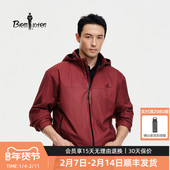 环保轻量 比音勒芬2026春季 新款 男士 通勤休闲红色外套连帽夹克