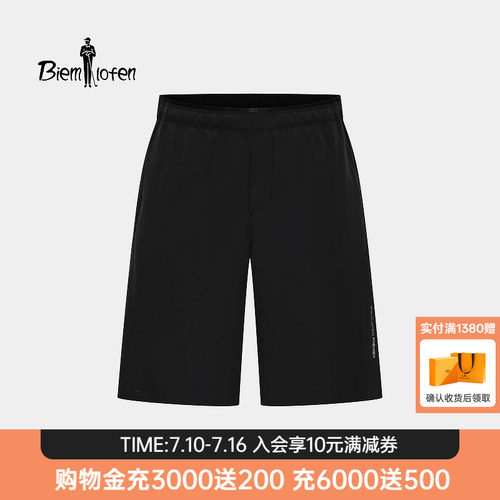 【防晒凉感】比音勒芬2025夏季新款男士户外休闲弹力松紧腰头短裤