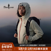 女户外防水夹克外套 新款 轻量三防 比音勒芬果岭冲锋衣2026春季