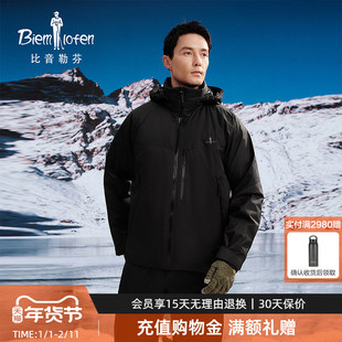【波兰进口鹅绒】比音勒芬2025冬季新款男高端户外连帽羽绒服外套