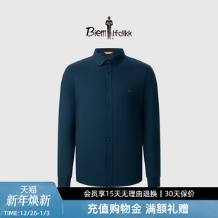 莫代尔绵羊毛 长袖 比音勒芬秋季 衬衫 休闲百搭亲肤舒适衬衣 男士