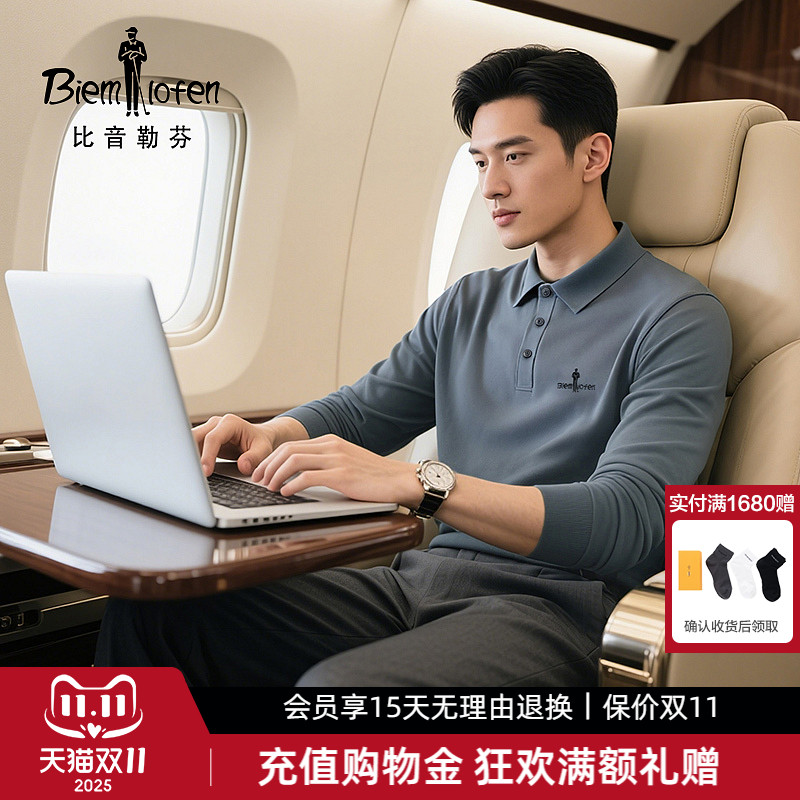 【职场商务沉稳低调】比音勒芬2025秋季新款男翻领T恤长袖POLO衫